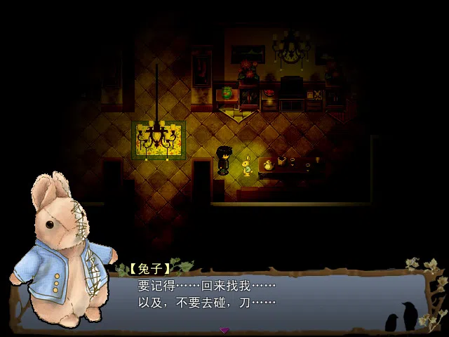 雨鸦 - You are my sanctuary Screenshot 4