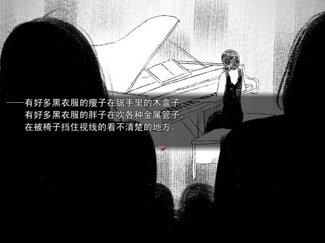 雨鸦 - You are my sanctuary Screenshot 5