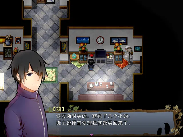 雨鸦 - You are my sanctuary Screenshot 0