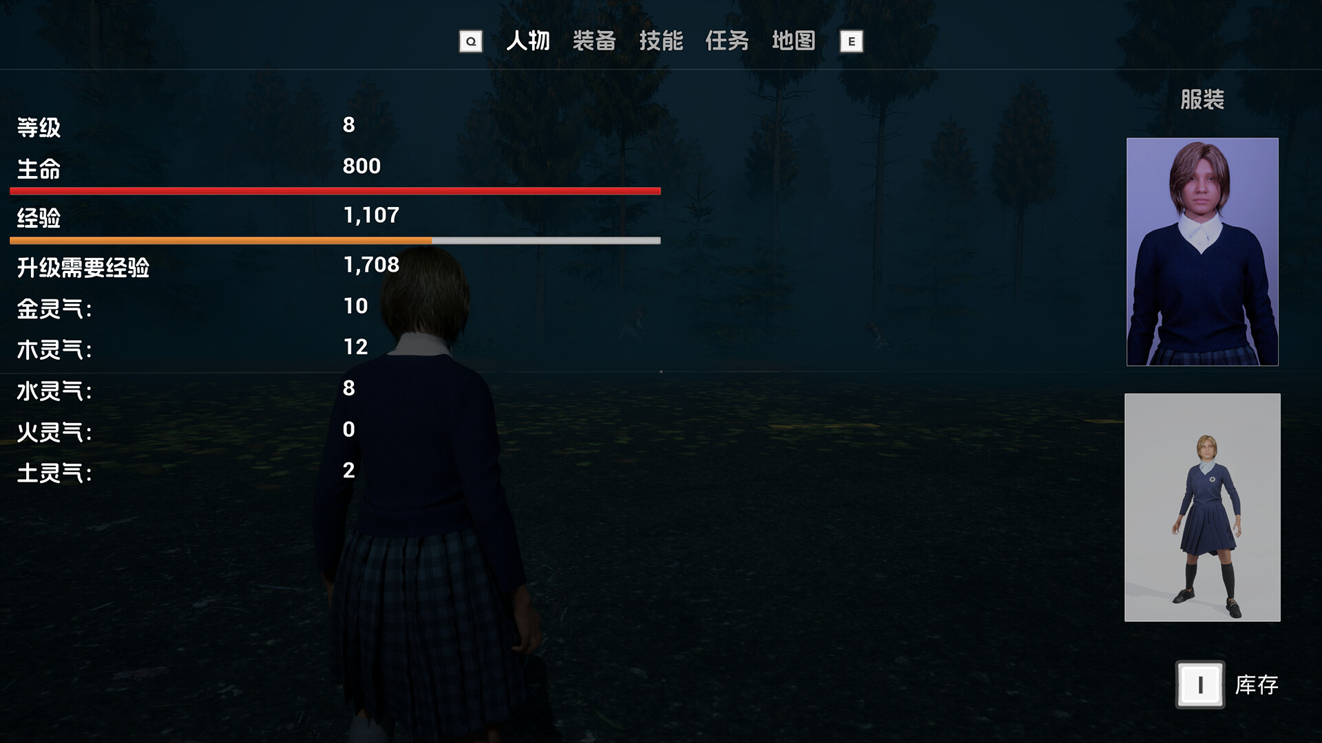 The First Archmage of Celestial Collapse Screenshot 4