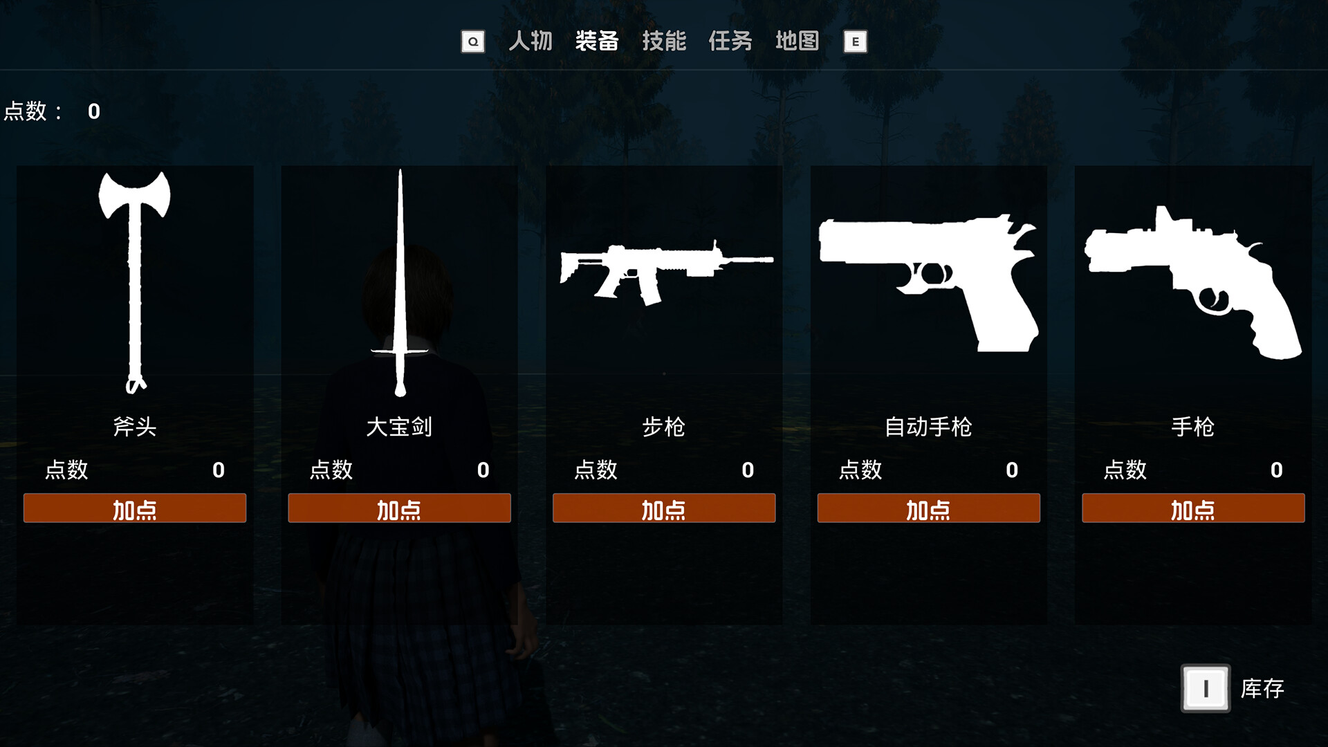 The First Archmage of Celestial Collapse Screenshot 5