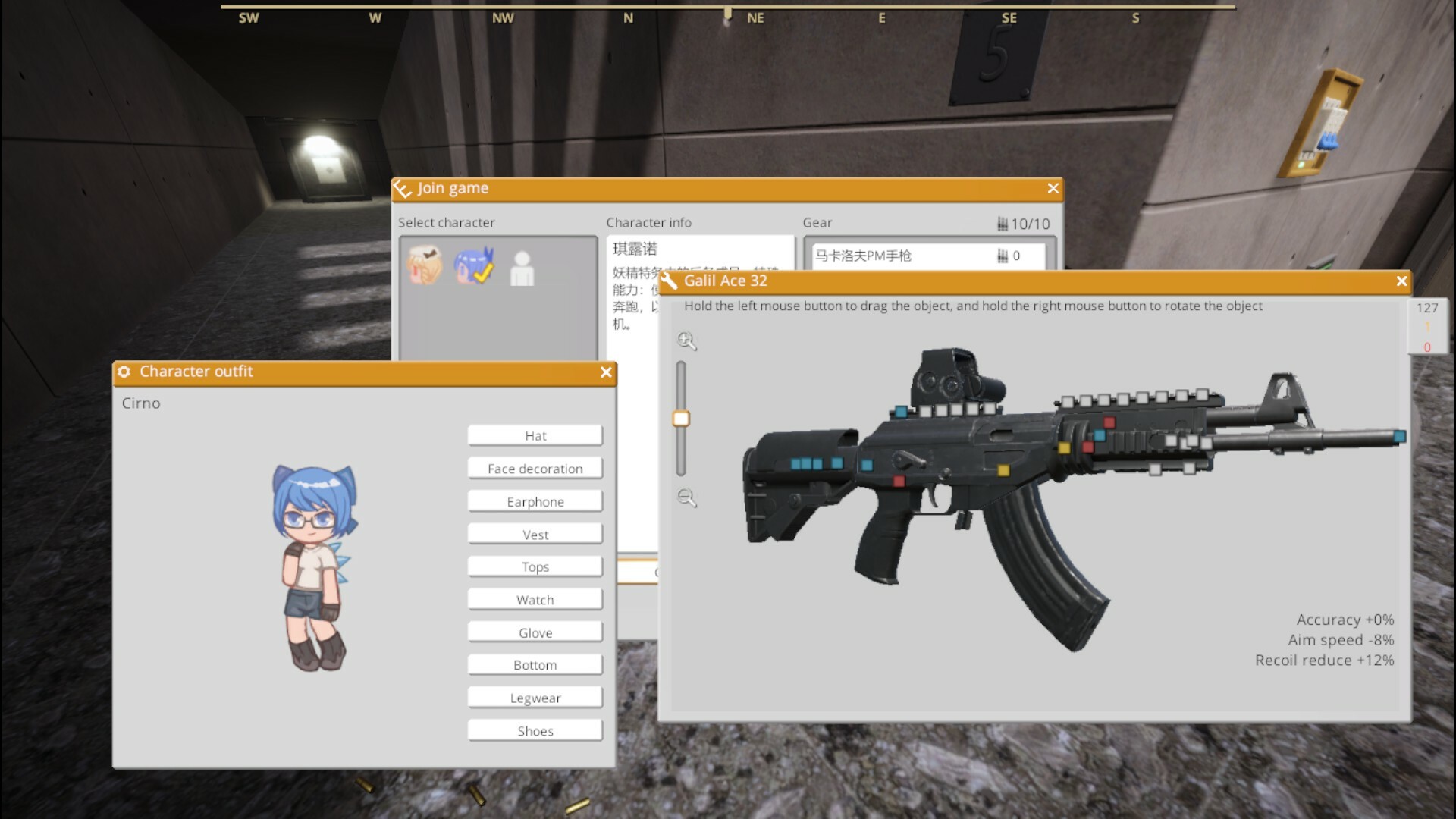 E.E.R.I.E2 Screenshot 4