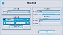 液态围棋 Screenshot 2