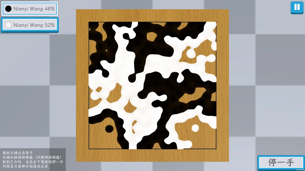 液态围棋 Screenshot 0