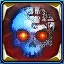 Hacker icon