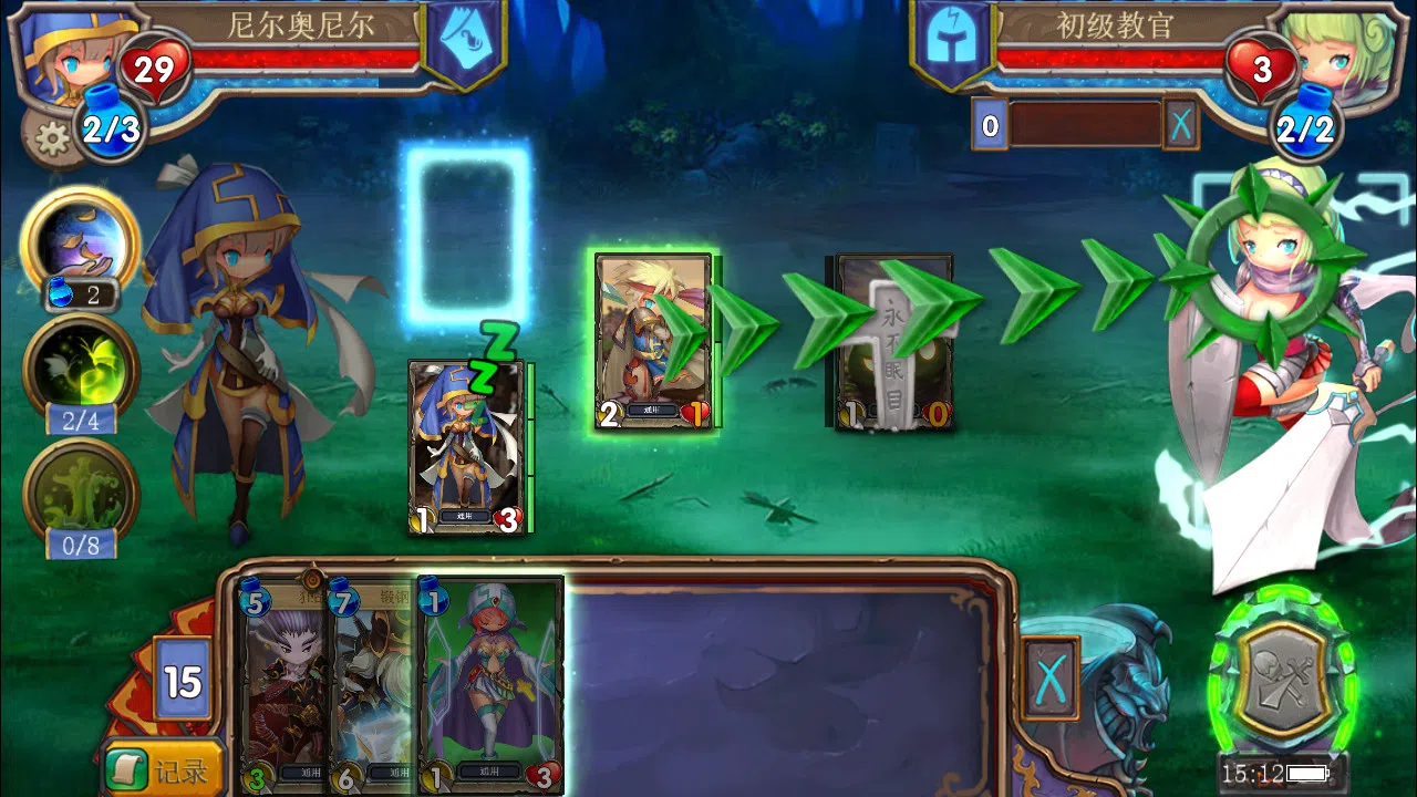 Dragon Call Screenshot 3