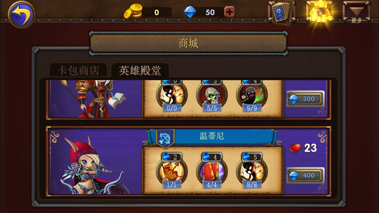 Dragon Call Screenshot 8