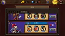Dragon Call Screenshot 8