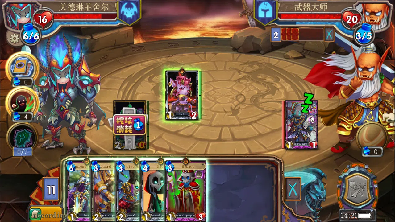 Dragon Call Screenshot 10