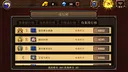 Dragon Call Screenshot 7