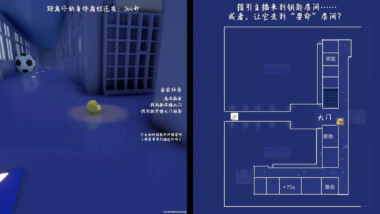 指示厨 Screenshot 1