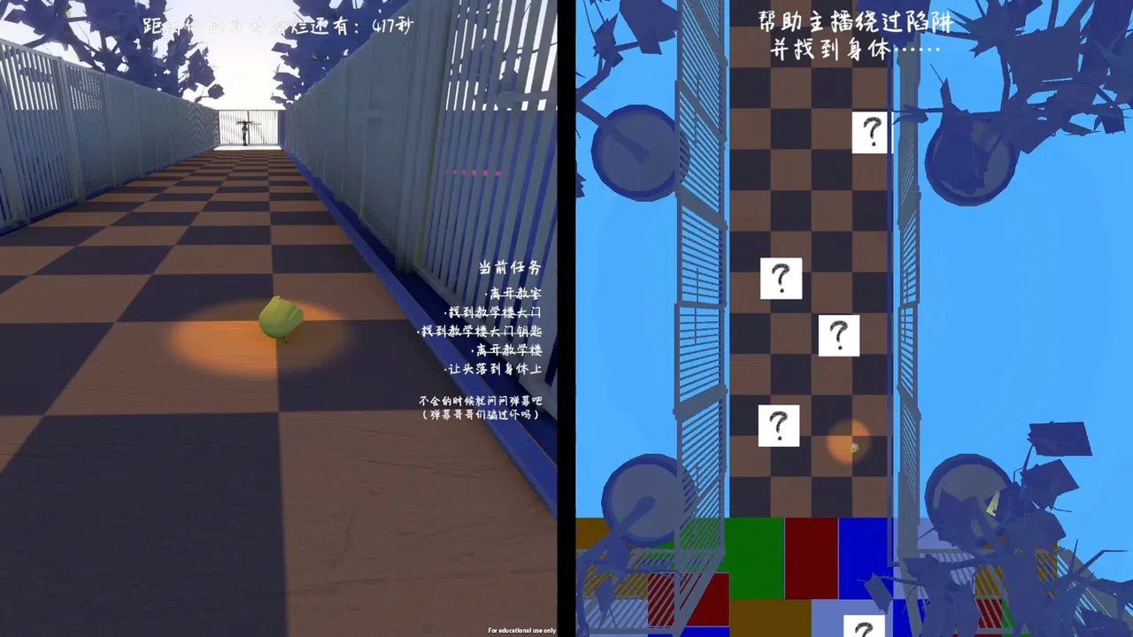 指示厨 Screenshot 3