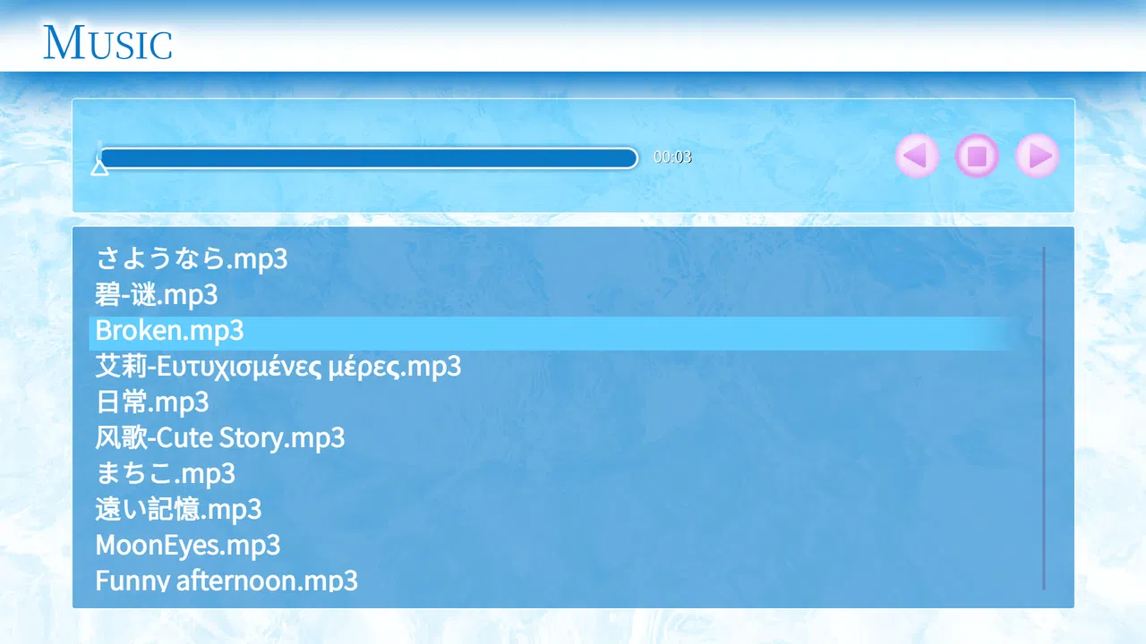 MIRAGE Episode：1 Soundtrack Screenshot 0