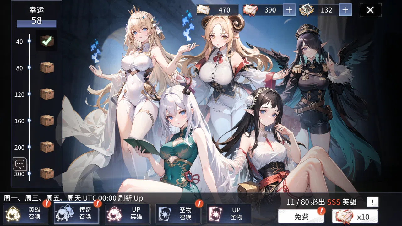Valkyrie Girl Screenshot 1