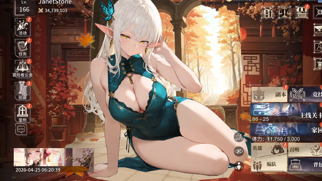 Valkyrie Girl Screenshot 4