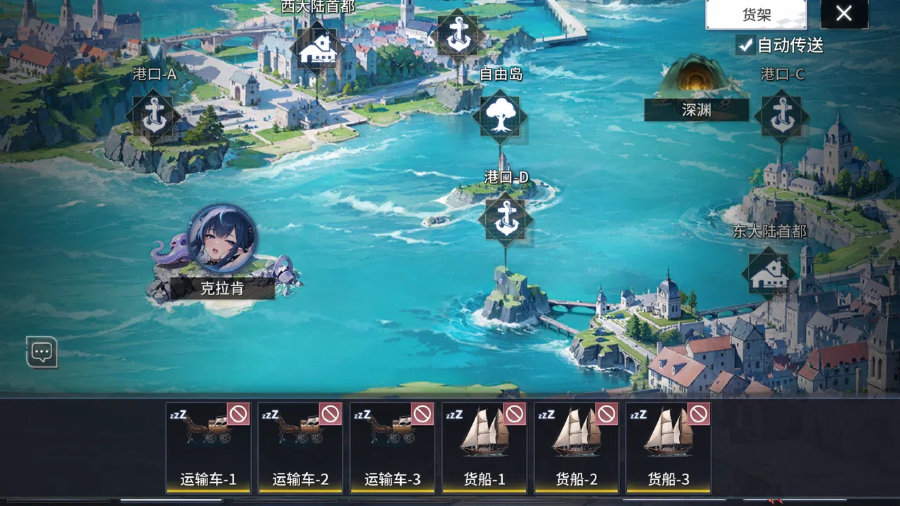 Valkyrie Girl Screenshot 3