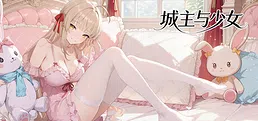 Lord and Maiden
