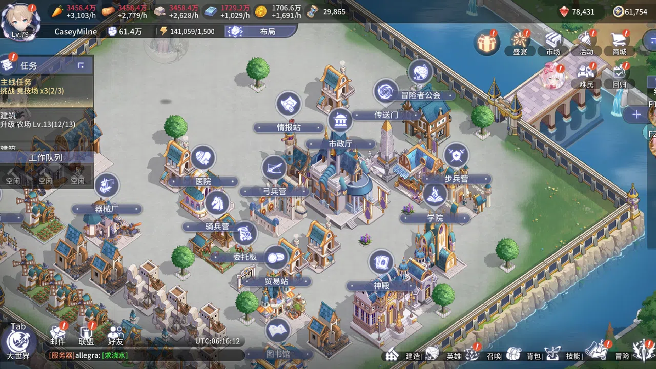 Lord and Maiden Screenshot 1