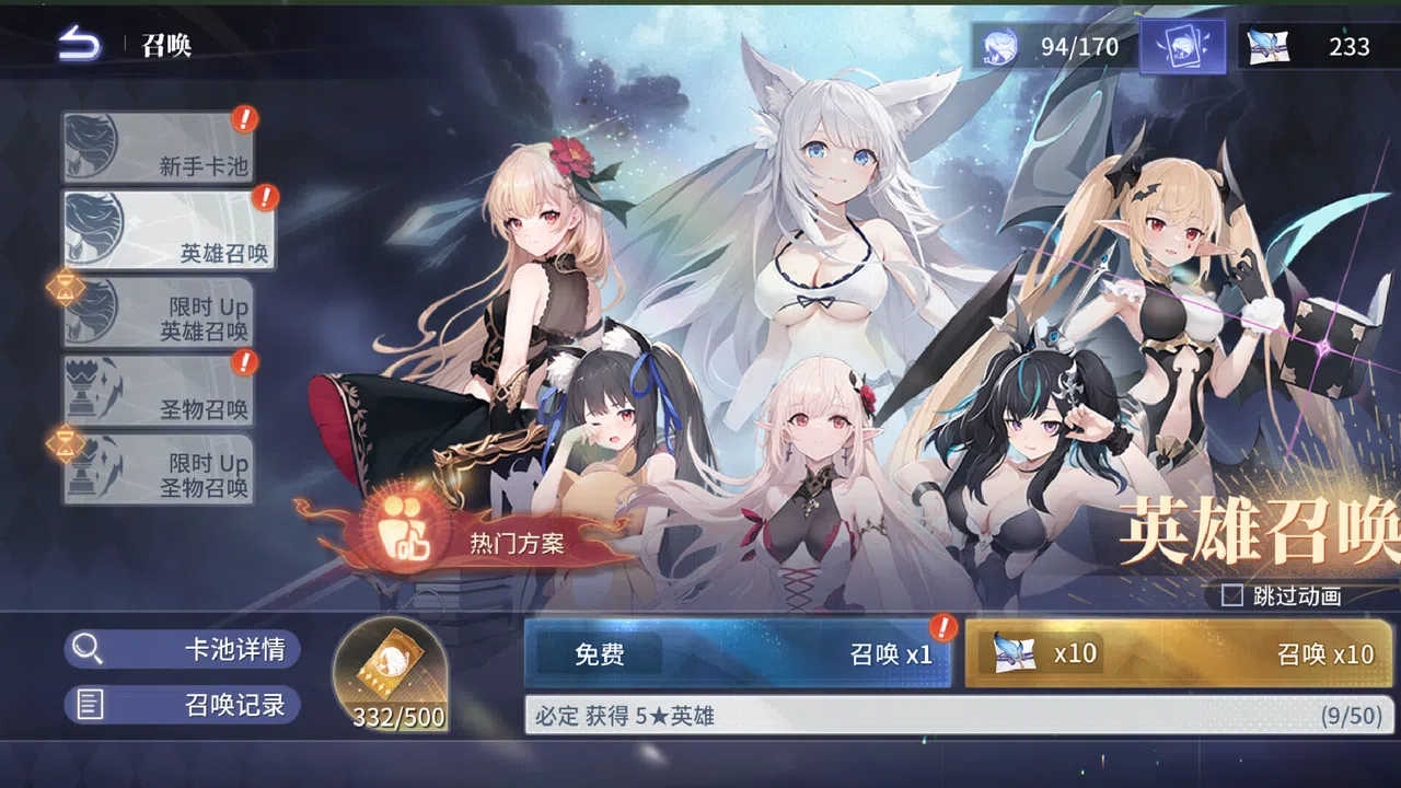 Lord and Maiden Screenshot 4