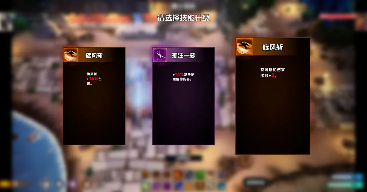 Multiverse Escape Screenshot 4