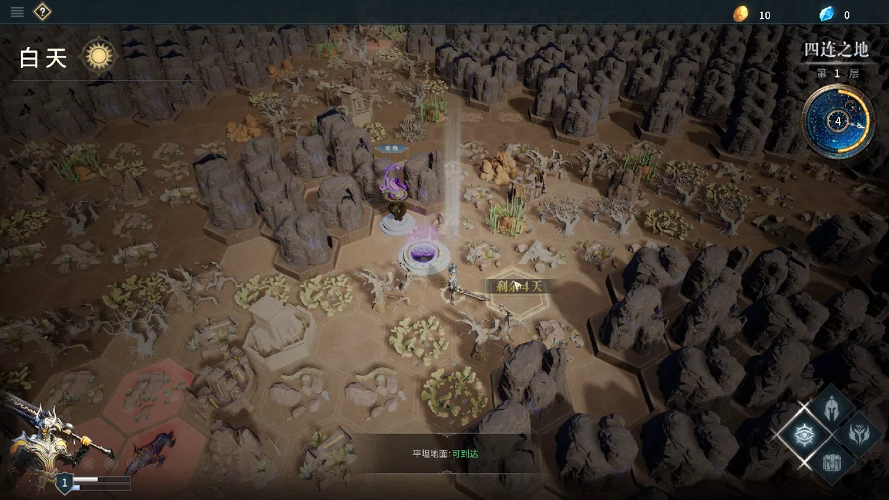 沃瑞尔：荒境 Screenshot 2