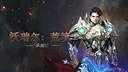 沃瑞尔：荒境 Screenshot 6