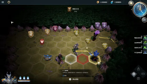 沃瑞尔：荒境 Screenshot 3