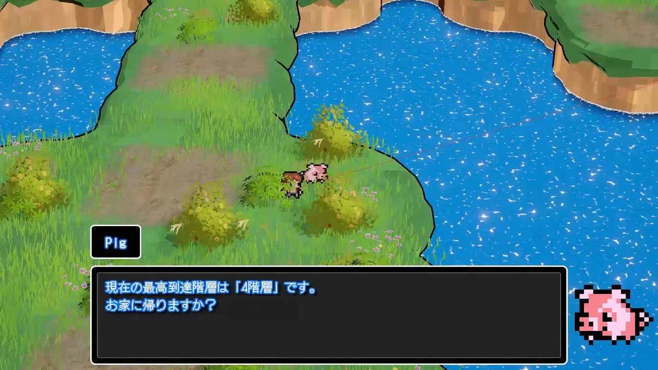 豚の背に明日への金貨を Screenshot 4