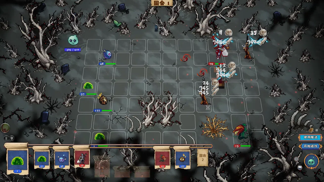 Backpackwar Screenshot 11