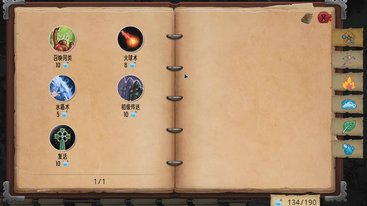 Backpackwar Screenshot 8