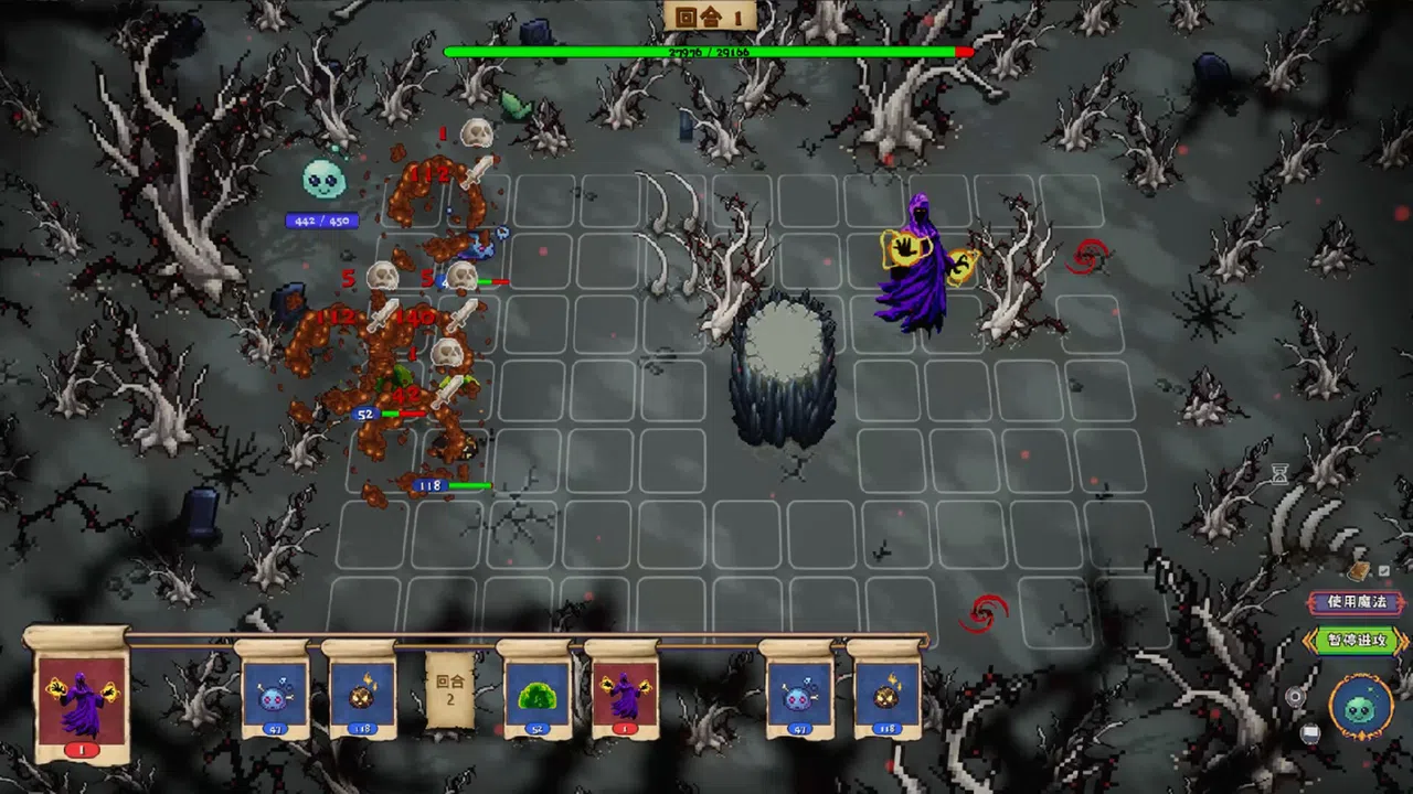 Backpackwar Screenshot 12
