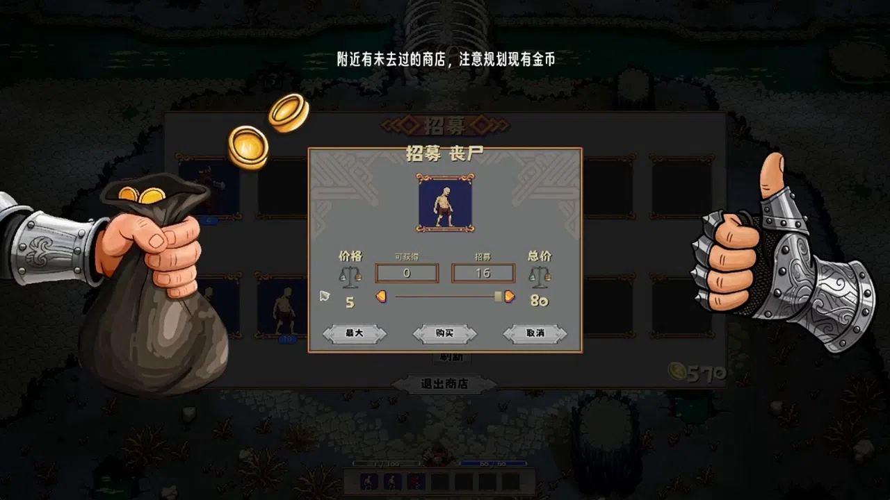 Backpackwar Screenshot 6