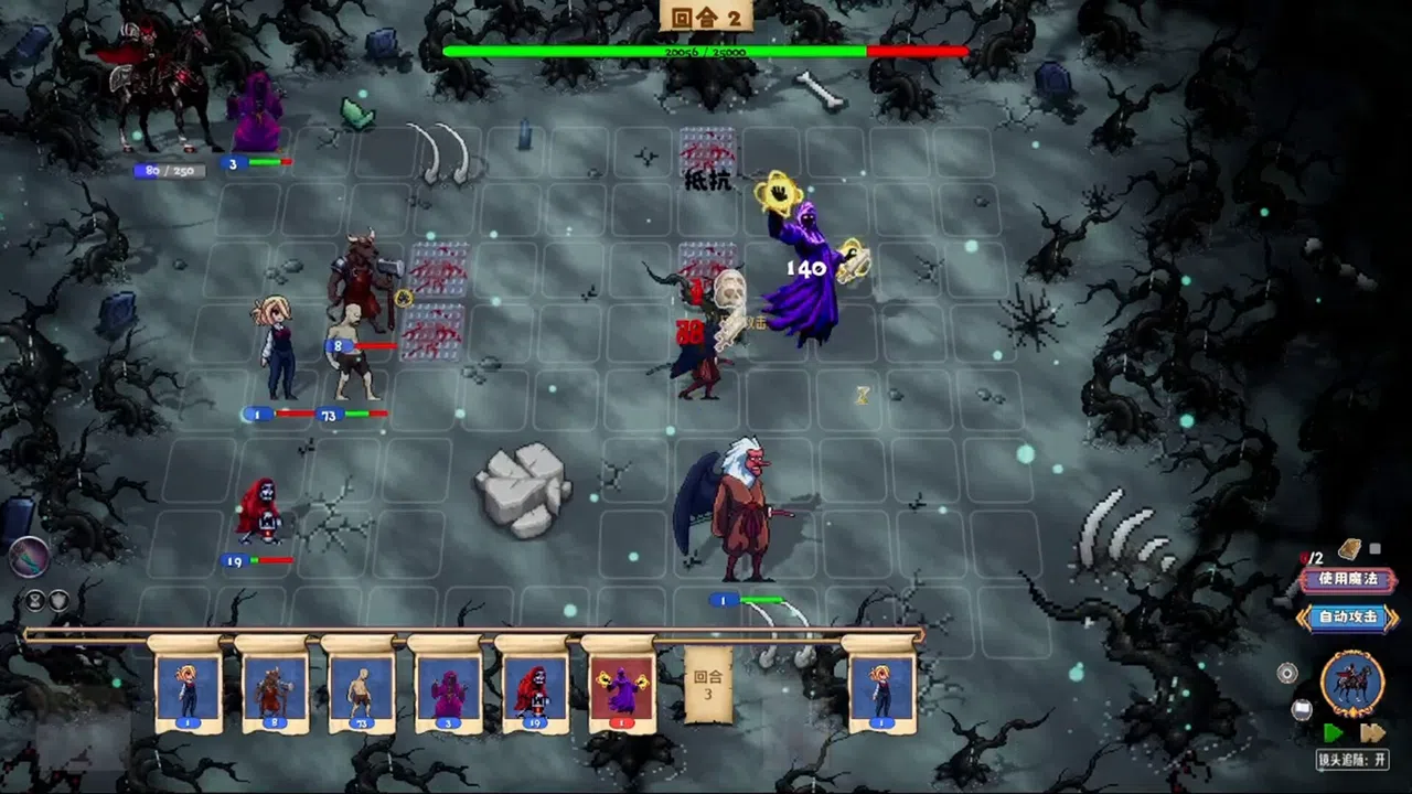 Backpackwar Screenshot 10