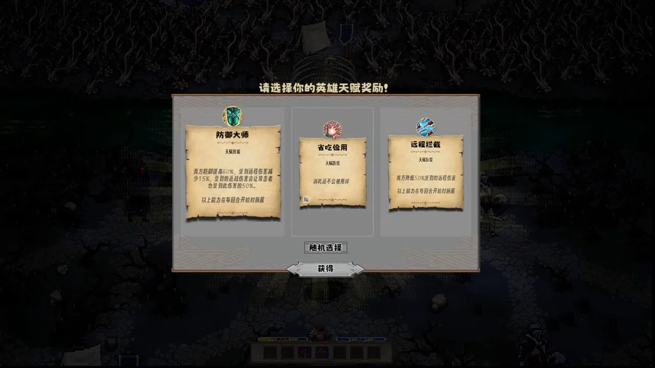 Backpackwar Screenshot 14