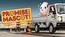 Promise Mascot Agency Soundtrack - Side Ryo Koike Screenshot 1