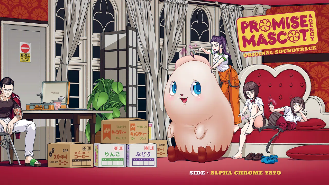 Promise Mascot Agency Soundtrack - Side Alpha Chrome Yayo Screenshot 1
