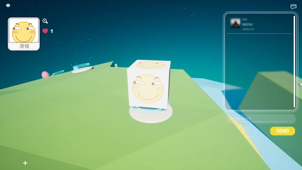 Planet Screenshot 2