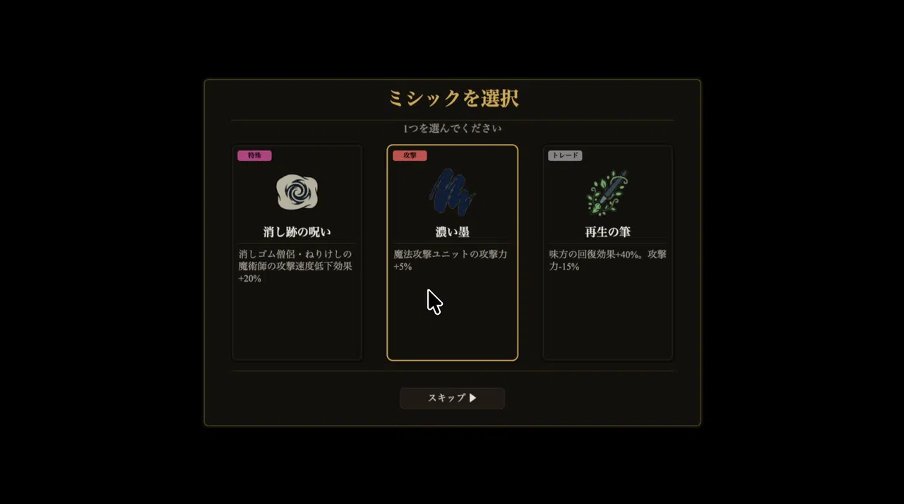 Ink & Void Screenshot 4