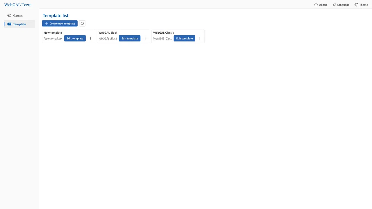WebGAL Terre Steam Edition Screenshot 3