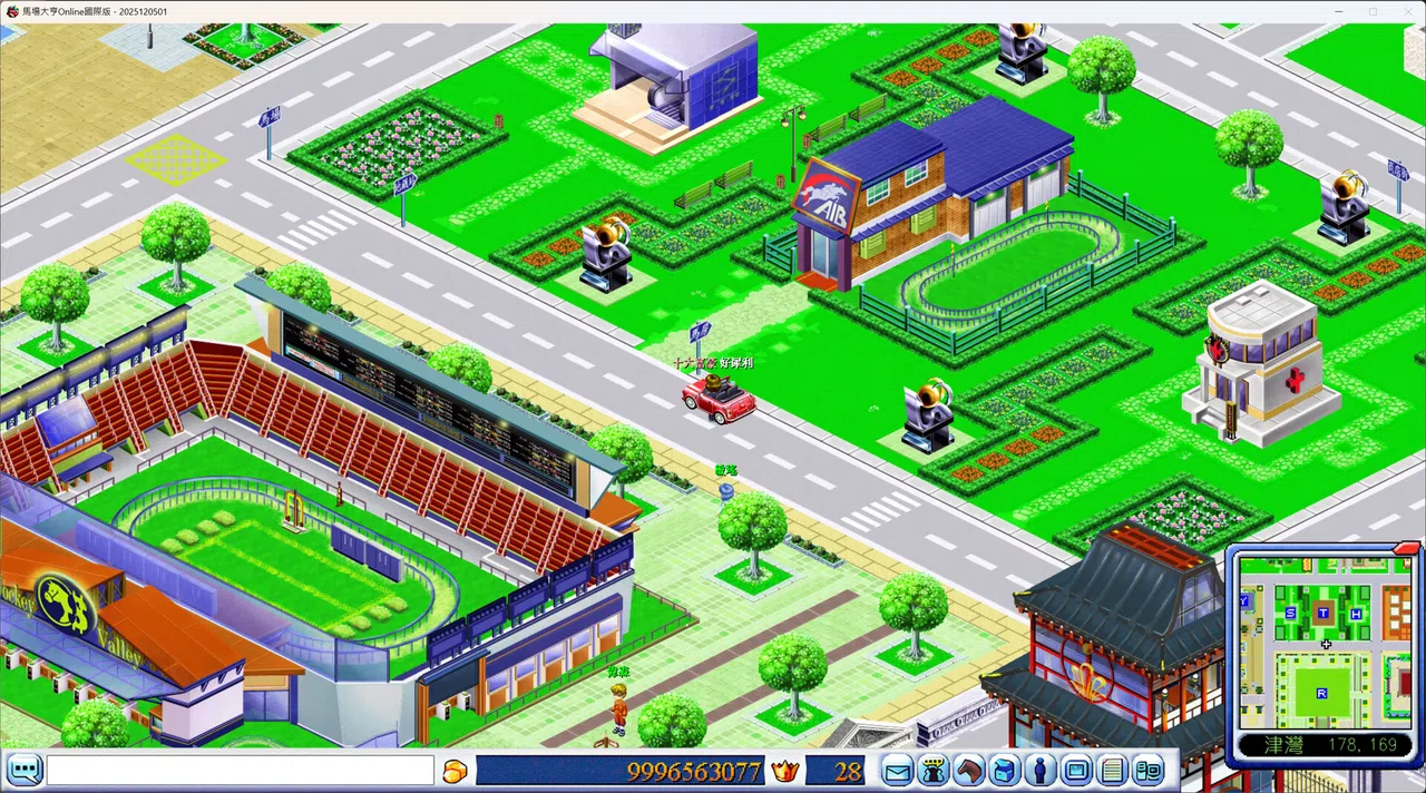 马场大亨Online国际版 Screenshot 1