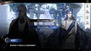 海潮之汐：引路人 Screenshot 1