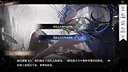 海潮之汐：引路人 Screenshot 3