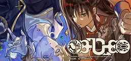 永恒沉眠：爱与杀戮的乐园 Permanent Sleep: Paradise of Love and Slaughter
