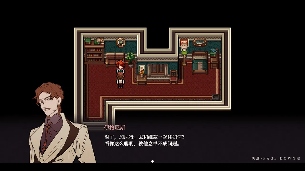 永恒沉眠：爱与杀戮的乐园 Permanent Sleep: Paradise of Love and Slaughter Screenshot 3