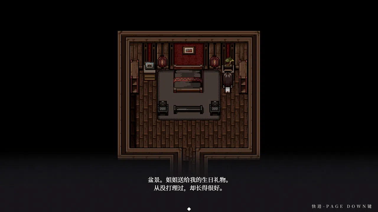 永恒沉眠：爱与杀戮的乐园 Permanent Sleep: Paradise of Love and Slaughter Screenshot 0