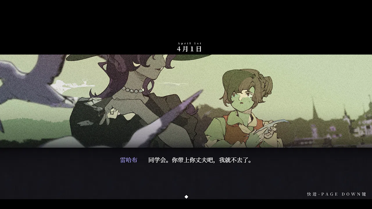 永恒沉眠：爱与杀戮的乐园 Permanent Sleep: Paradise of Love and Slaughter Screenshot 2