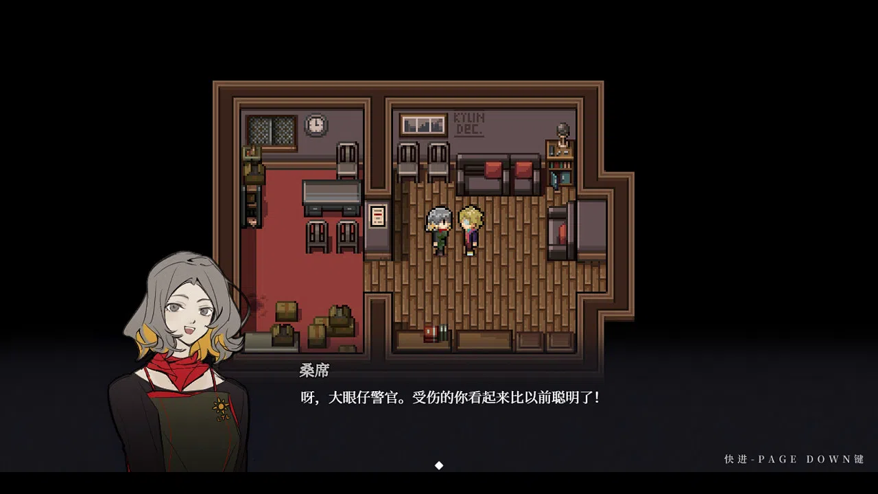 永恒沉眠：爱与杀戮的乐园 Permanent Sleep: Paradise of Love and Slaughter Screenshot 7