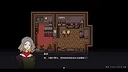 永恒沉眠：爱与杀戮的乐园 Permanent Sleep: Paradise of Love and Slaughter Screenshot 7