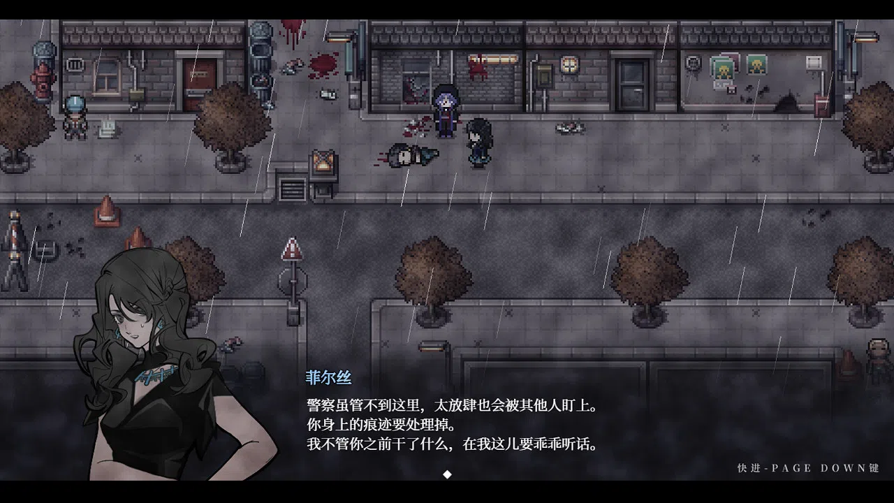 永恒沉眠：爱与杀戮的乐园 Permanent Sleep: Paradise of Love and Slaughter Screenshot 1