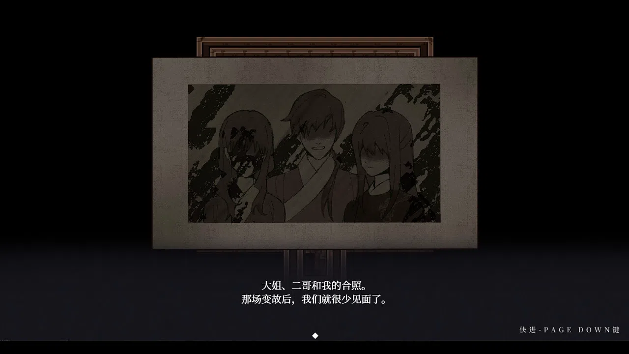 永恒沉眠：爱与杀戮的乐园 Permanent Sleep: Paradise of Love and Slaughter Screenshot 4